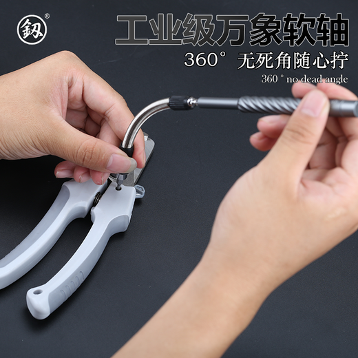 【釰福冈工具】多功能螺丝刀十字三角螺丝刀套装梅花一字螺丝刀套装改锥工具箱釰釰FO9227