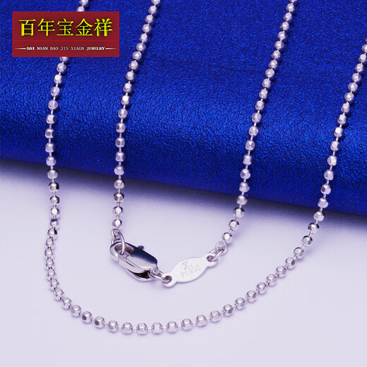 Centennial Baojinxiang PT950 platinum necklace solid round beads Buddha beads neck ornaments extended sweater chain platinum clavicle chain for women, about 5.9-6.1 grams 46+2 cm 1.5mm