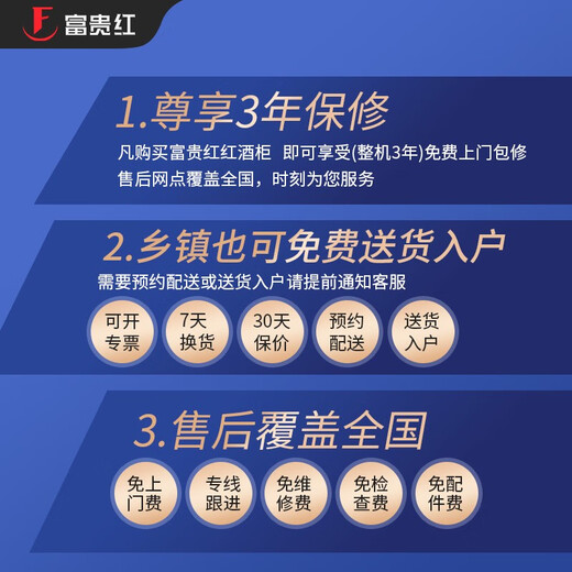 Fuguihong FH-168HA air cooling system constant temperature red wine cabinet household wine cabinet compressor refrigeration cabinet constant temperature tea cabinet