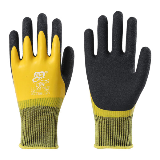 Gloves labor-protective glue wear-resistant work waterproof and anti-slip latex foam rubber rubber construction site work protection L878 double layer latex full hanging [2 double experience package]