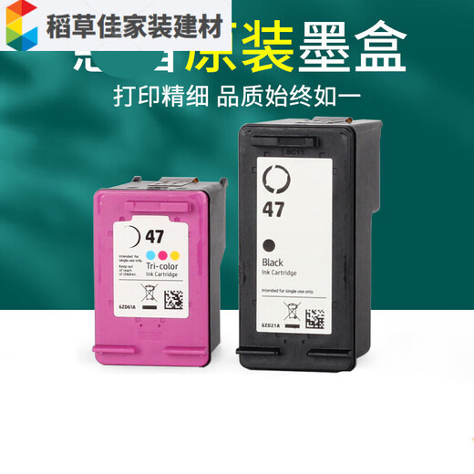 Shizhi 4800 Tintenpatrone 47 4825 4826 4828 4829 4877 Schwarz Farbdrucker Tinte Farbe HP Original Ink Patrone_Three Farben