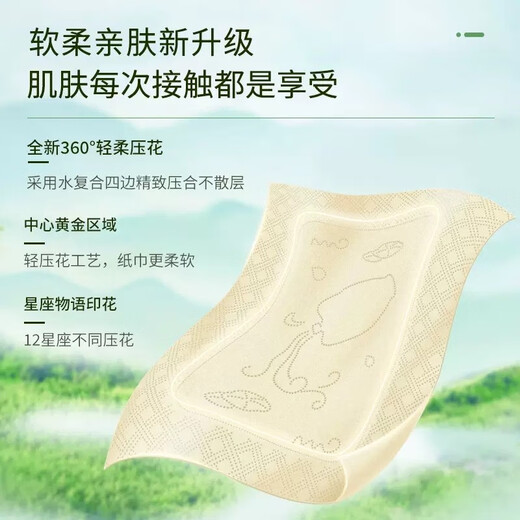 Stained cloth paper soft and skin-friendly and non-dispersed layer natural color paper towel water composite embossing 4 layers 90 pump * 5 packs bulk