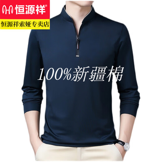 
Hengyuanxiang pure cotton long-sleeved T-shirt men's casual thin T-shirt tops in spring and autumn middle-aged men's stand-up collar base shirt plus velvet to keep warm thin style long sleeves 6625 rose red 170/L recommended 120-140Jin [Jin equals 0.5 kg]