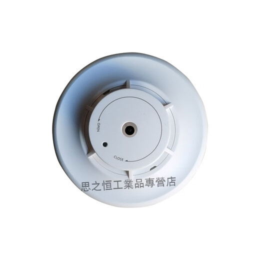 Fanhai Sanjiang smoke sensor JTY-GD-A30 second-line smoke sensor JTW-ZD-A20 temperature sensor JS-A51KZJ-A55 smoke sensor A30 with base