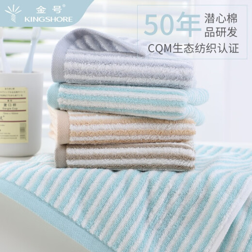 
Jinhao Pure Cotton Home Adult Washing Medium-Size Towel Satin Lifting Craft Medium-Length Face Turbine Water-absorbing and Durable 58*29CM 67g GA1047A Yellow, Gray, Green and Brown 4-Standard Pack