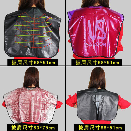 唐妮烫染发披肩围布防水加厚焗油离子披肩理发店美发用品披肩美发工具 (薄款)黑色条纹披肩(薄款)