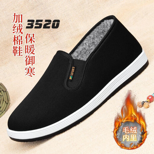 3520 old Beijing cloth shoes men's velvet warm winter cotton shoes thickened waterproof elderly father's shoes non-slip soft sole shoes black velvet thickened buy one size larger 41 velvet thickened buy one size larger