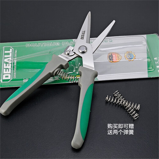 Electrician scissors, electronic scissors, multi-functional wire trough scissors, iron scissors, integrated ceiling industrial scissors, wire plastic 8-inch economical multi-purpose scissors
