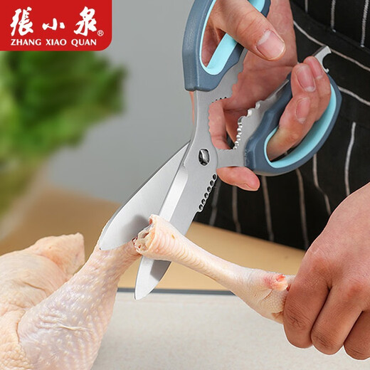 张小泉厨房剪刀家用不锈钢强力鸡骨剪多功能鱼骨食物杀鱼神器剪子