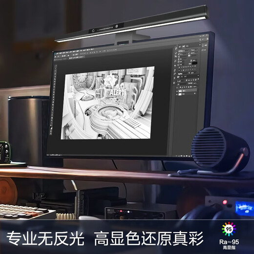 Midea Desk Lamp Screen Hanging Lamp Business Office Study Work Reading Game Atmosphere Desktop Computer Monitor Hanging Lamp Mingxi PRO Touch + No Screen Reflection