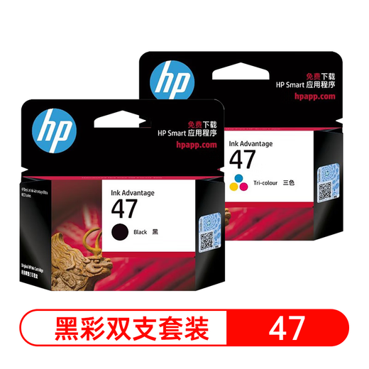 HP47 Original -Tintenpatronen Großer Druckvolumen für 4825 4826 4828 4829 4877 Drucker HP 47 SET [Schwarz + Farbe]