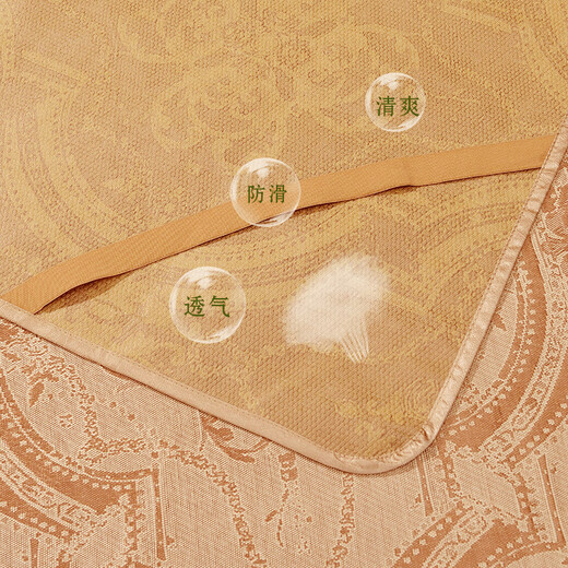 Fuanna Holy Flower Cool Mat Ice Silk Mat Jacquard Summer Cool Mat 1.8x2m Double Air Conditioning Mat Foldable Three-Piece Set
