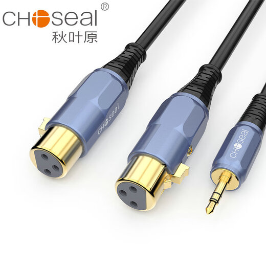 
Akihabara 3.5 to dual-slot mother Kanon line computer sound card mixer 1 minute 2 audio cable XLR balance line 35 to dual-slot mother QS3524 05 meters