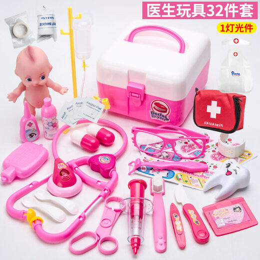 儿童小医生玩具套装过家家工具箱男孩看病女孩宝宝打针听诊器 粉-礼盒收纳23件 +娃娃+长袖服装+急救包