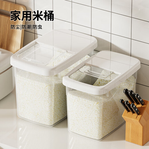 WORTHBUY rice bucket and grain storage box household food-grade sealed insect-proof and moisture-proof rice storage box rice bucket rice cylinder 15 Jin [Jin equals 0.5 kg]