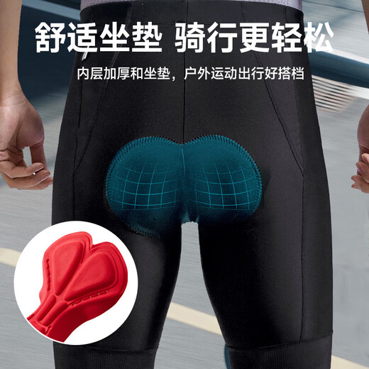 Li Ning Cycling Shorts Men's Summer Road Bike Mountain Bike Pants Cycling Suit Underwear Shock Absorbing Quick-Drying Equipment