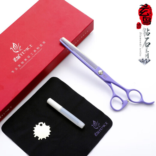 Black Bird Professional Pet Grooming Scissor Tool Set Straight Cut Curved Scissor Teeth Scissors Fish Bone Scissors Special for Dog Shearing and Trimming Violet 7 Straight + 7 Curved + 6.5 Teeth + 7 Fish Bone