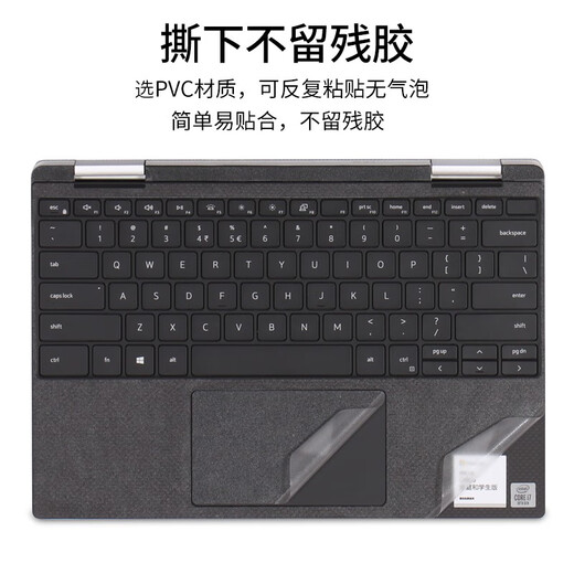 森膜 戴尔XPS 13 15 17键盘膜9310 9510 9710笔记本屏幕贴膜全套机身外壳保护膜 透明磨砂五件套【外壳膜+屏幕膜+键盘膜】 13.4英寸戴尔XPS 9310（二合一版本）