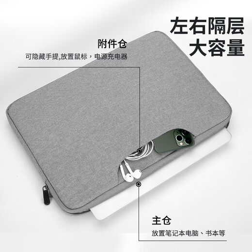 Jiasu 15.6/16-inch laptop bag suitable for Apple, Xiaomi, Lenovo, Huawei, Dell, HP, ASUS, men and women, ultra-thin, simple inner cover protective cover for men and women, gray