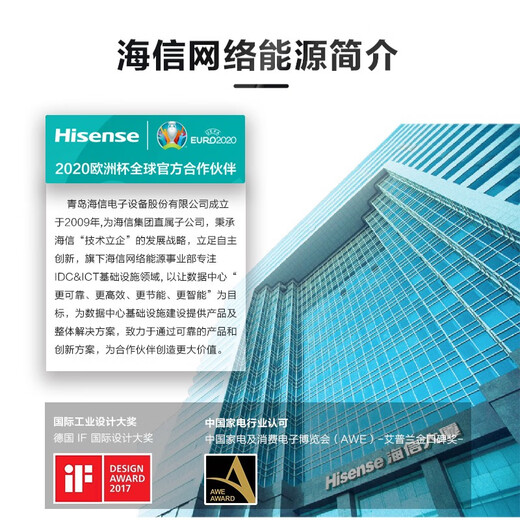 Hisense computer room air conditioner 3p base station air conditioner industrial refrigeration equipment 7.5KW constant temperature dehumidification 3p KF-75LW/T16-N2 package installation 220V