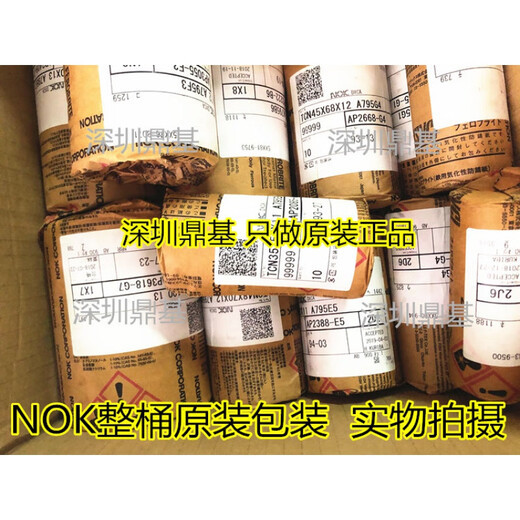 NOK高压骨架油封AP3055F 3222B 3297G 3409F 3527B 361 NOKAP3154HTCN58*80*12