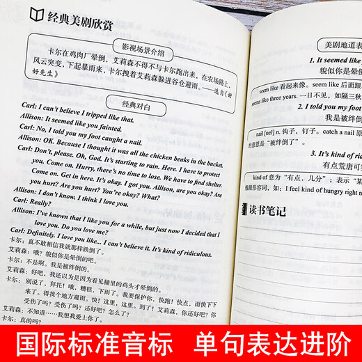 All 3 volumes of English self-study with zero basics + English vocabulary + English grammar complete with zero basics of English self-study with English speaking books English vocabulary self-study textbook for beginners