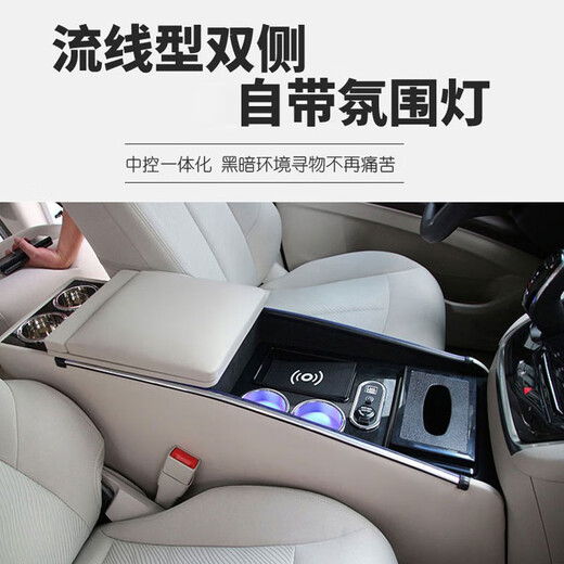 千众别克gl8扶手箱ES陆尊653T/652T胖头鱼25S汽车中央手扶车载储物箱 20-25款GL8陆上公务舱652T