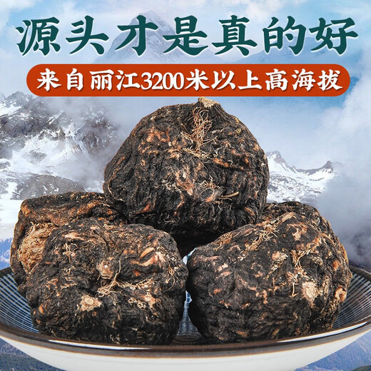 
Grain, Yunnan Lijiang Black Maca Chinese herbal materials, raw materials, dried fruit slices, maca slices, maca slices, male nourishing wine soaked in water, maca slices, 500 grams, Cistanche, total of 500 grams