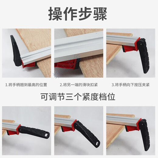 Zhonghunjiang board and plywood cutting machine, electric circular saw, hand-held woodworking saw, electric circular saw, guide rail, guide ruler fixture, regular style, large plus 880mm+ limiter