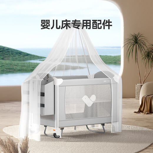 ABCMOKOO Sola/Pani crib special accessories mosquito net/storage bag/rocker/music bell/mattress palace mosquito net (suitable for Pani AIR models and above)