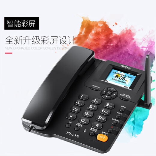 YINGXIN Model 8 Full Netcom 4G Card Phone Wireless Elderly Landline Phone Bluetooth Call Hotspot Blacklist Black