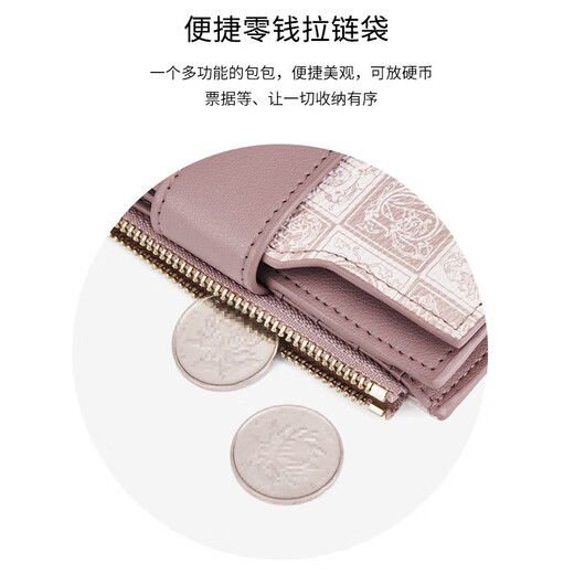 GOLF Golf Women's Card Bag Fashion Printed Coin Wallet Women's Multi-Card Vertical Card Bag Short Women's ID Bag Smoke Pink with Rice Apricot