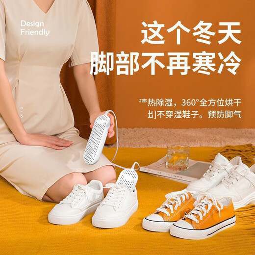 Shiyu shoe dryer, children's household shoe dryer, student dormitory dry and wet shoe dryer, children's model, constant temperature and quick drying
