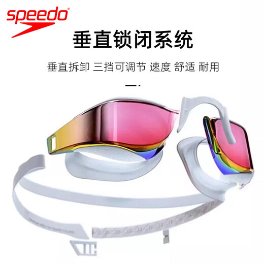 Speedo swimming goggles Fastskin shark skin super platinum anti-fog and anti-glare professional competition Pan Zhanle same style swimming goggles super yellow/steel color/emerald
