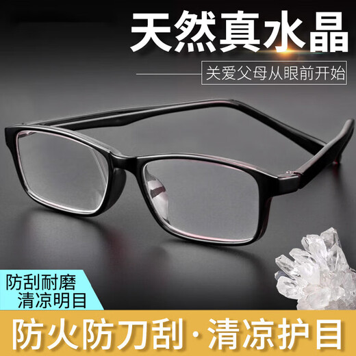 Kristalllesebrille Kristall Stein Lesebrille Männer und Frauen Neue Steinlinse HD ältere Gläser alle schwarz/150 Grad