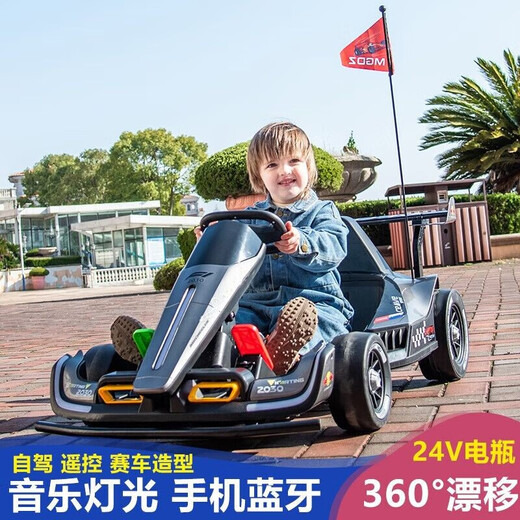 
American captain children's electric vehicle drift kart can be used as adults, boys, girls, babies, children four-wheeled birthday gifts. Painted gray: 24v battery + drift + length adjustment