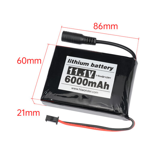 幻尔 11.1V/12V 6000毫安mAh锂电池 航模遥控小车 ROS机器人专用电池 12V 6000mah锂电池