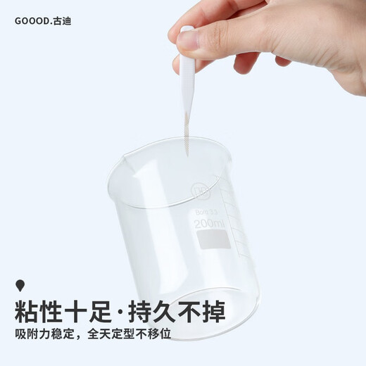 GOOOD 1200 stickers olive-shaped double eyelid stickers women's lace invisible traceless natural men's swollen double eyelid stickers 1200 stickers