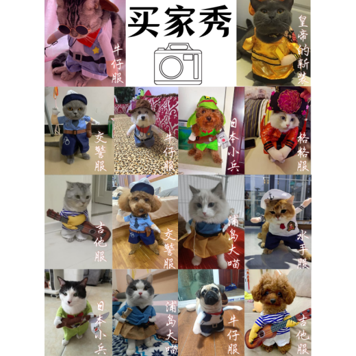 Jatu Dace Cat Clothes Funny Pet Cat Dog Internet Celebrity Funny Clothes Kitten British Short Douyin Autumn and Winter Jing Long Transformation Clothes S is subject to chest circumference within 7Jin [Jin is equal to 0.5kg]
