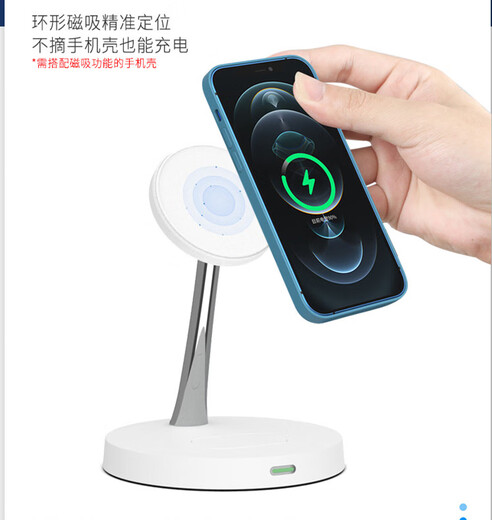 Antey二合一15W快充磁吸无线充电器支架兼容MagSafe适用iphone16promax苹果15/iwatch华为手机手表耳机 [白色]二合一磁吸无线充t269