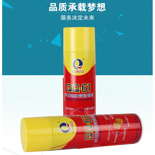 Customized RP-60 Jinli anti-rust lubricant anti-rust oil screw loosening agent 600ML RP-60 anti-rust agent 600ML