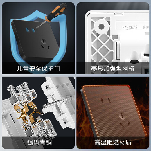 
DELIXI switch socket panel CD821 matte black concealed switch panel 86 type wall open with USB computer socket oblique five-hole socket