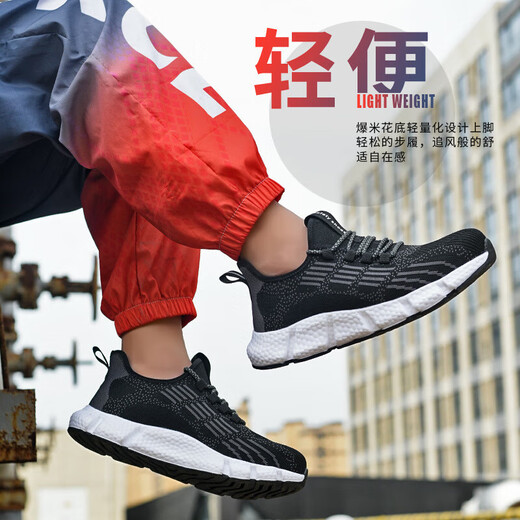 Omudun labor protection shoes for sports and summer, lightweight and breathable for men and women, mesh fly weave, anti-smash and anti-puncture, steel toe cap, soft bottom, wear-resistant and non-slip, 9928 resolute black 42