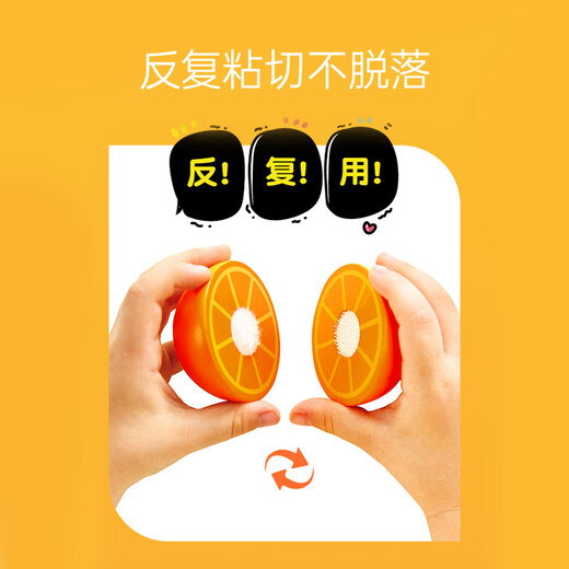 Hape(德国)儿童过家家厨房玩具生日礼物鲜果切切乐反复粘贴E3182