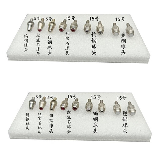 Dial indicator probe dial indicator probe M2.5mm height gauge probe indicator flat probe special-shaped probe No. 4 P1 tungsten steel head