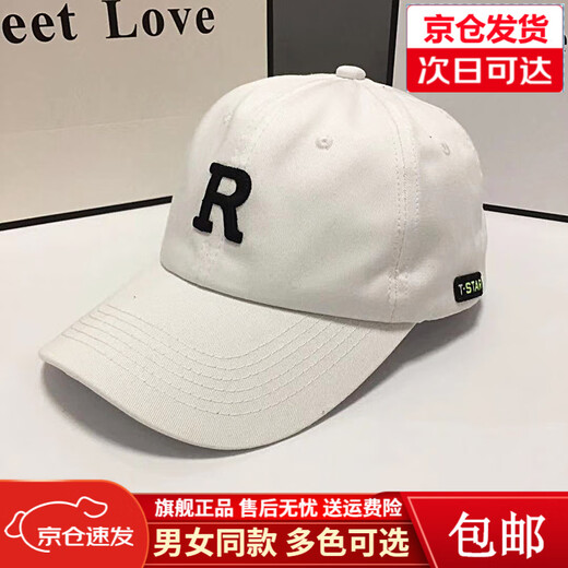 Levison Hat Men's Baseball Cap Spring and Summer Sun Hat Korean Style Fashion Street Brand Women's Sun Hat R Letter Peaked Hat R White Adjustable