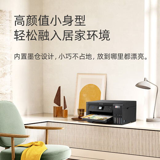 Epson Home Printer L4266 L4268 Copia de jet de inyección de tinta escaneo automático Impresión de doble lado Multifunción múltiple multifunción All-in One A4 Photo de color pequeño Photo Mobile Teléfono Mobile Trabajo [Paquete oficial] L4268 Negro (escaneo de copia, impresión de doble lado) Oficial estándar oficial