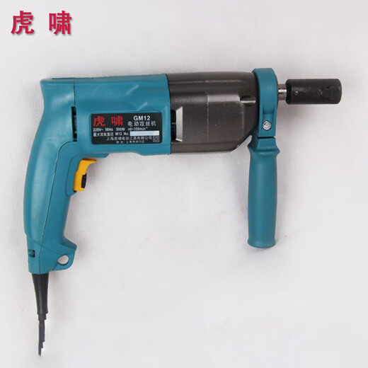 Huxiao Electric Tapping Machine Universal Joint Handheld Tapping Machine Threading Machine Internal Thread Processing Tool GM12