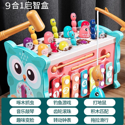 Leaixiang (Leaixiang) Toys pour enfants Toys Multifonctionnel Gopher Fishing and Knocking Piano 9-in-One Toys Dadeau pour garçons et filles