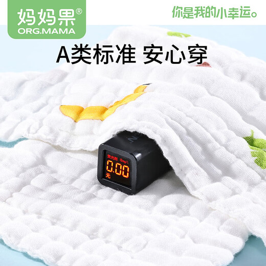 Mama (org.mama) Diaper Pants Integrated Cotton Gauze Diaper Pocket Newborn Baby Washable Diaper Meso Pants Fixed Ring [12-layer L] Boy Baby 5 Packs Recommended 20-30 Jin [Jin equals 0.5 kg]